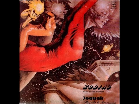 Видео: Зодиак - "Музыка во Вселенной" оцифровка пластинки