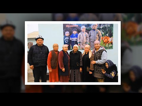 Видео: 02  Алтымыш  Суннот той  2024