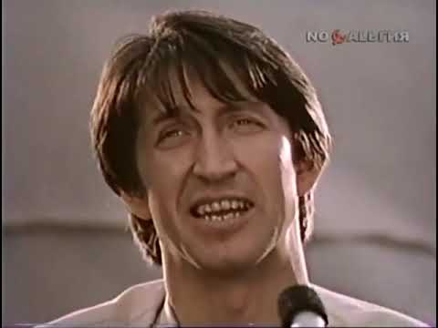 Видео: "Два часа с бардами" ТВ 1987 г.