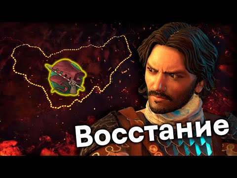 Видео: Пламя Восстания Киликийской Армении в Crusader Kings 3!