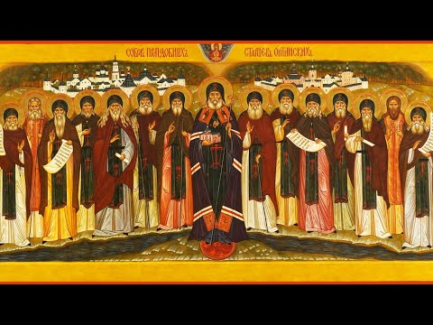 Видео: #ОПТИНСКИЙЦВЕТНИК. #Изреченияпреподобных #старцевОптинских.