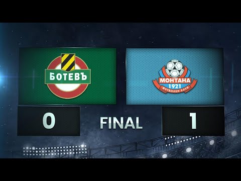 Видео: Ботев Пловдив - Монтана 0:1 /разширен репортаж/