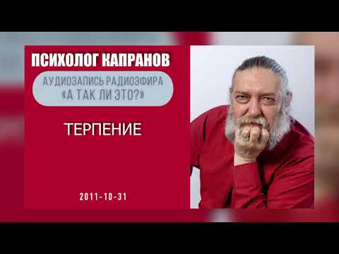 Видео: Разный ли предел терпения у мужчин и женщин?