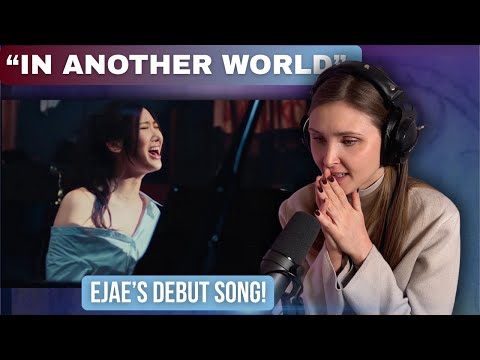 Видео: Дебютный сингл EJAE — «IN ANOTHER WORLD» | Анализ вокала