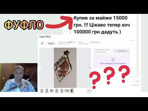 Видео: Можно ли купить на Виолити подделку | Знак 5 лет РКМ