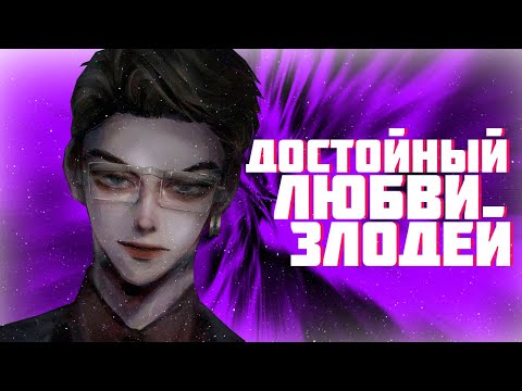 Видео: Кисаки Тетта - Злодей который любил | Кисаки был прав?