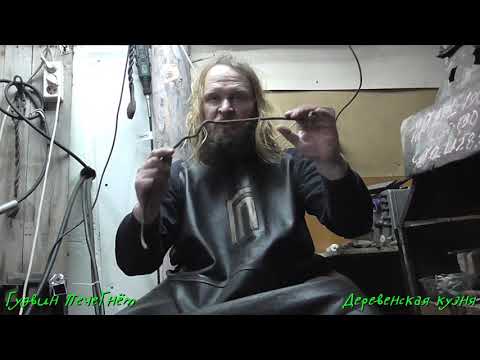 Видео: Новогодняя ковка