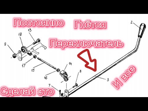 Видео: Что делать? Если постоянно не до конца не включается передачи на снегоходе рысь,440