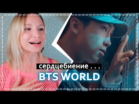 Видео: BTS - HEARTBEAT! BTS WORLD OST REACTION/РЕАКЦИЯ | KPOP ARI RANG