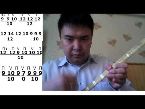 Видео: "Жастар биі" күйі 2-бөлім / видеосабақ / сан арқылы үйрену