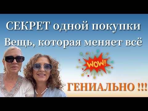 Видео: УНИВЕРСАЛЬНАЯ вещь!!! подходит ко ВСЕМУ/One item Endless Outfits #мода #fashionstyle #стиль #жилет