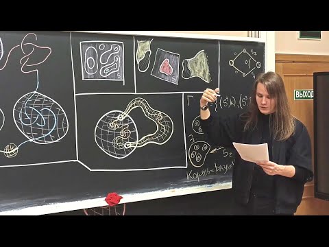 Видео: Лекция 9 | Теория узлов | Лемма о Диаманте и теорема Шуберта