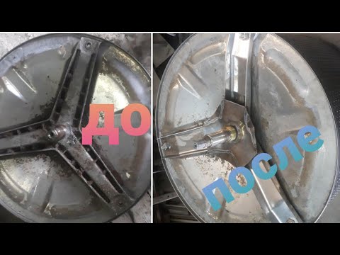 Видео: Ремонт крестовины стиралки BOSCH#отсверливаем заклепки#восстанавливаем втулку и лопасти.