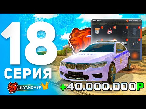 Видео: ПУТЬ БОМЖА #18 на БЛЕК РАША! ЗАБАНИЛ КИДАЛУ 20LvL и НАШЕЛ СПОСОБ ЗАРАБОТКА - BLACK RUSSIA