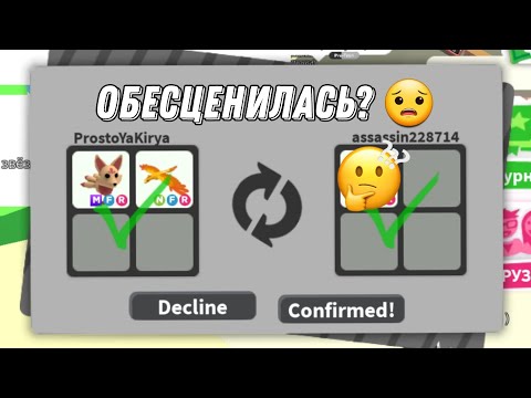 Видео: МФР АРКТИК #8: ЗА МФР КИЦУНЕ НИЧЕГО НЕ ДАЮТ! 🤬 НА ЧТО ОБМЕНЯЛ? | Трейды на мфр кицуне