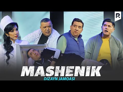 Видео: Дизайн жамоаси - Машеник | Dizayn jamoasi  - Mashenik