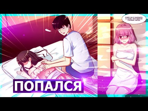 Видео: Озвучка манги l Самый Сильный Цветок Персика  l 58-60 глава