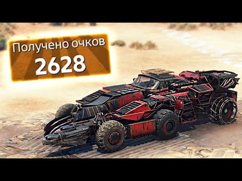 Видео: Крафт ниже - РЕЗУЛЬТАТ ВЫШЕ! • Crossout • Саранча + Каталина [Наземка]
