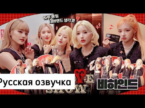 Видео: (g)i-dle i-talk #107 русская озвучка