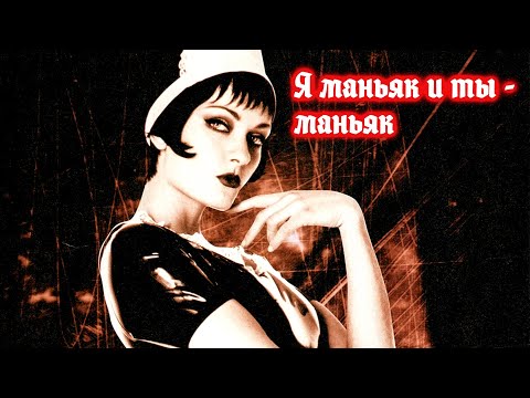 Видео: Игры с маньяцким флёром. Часть I: Thrill Kill