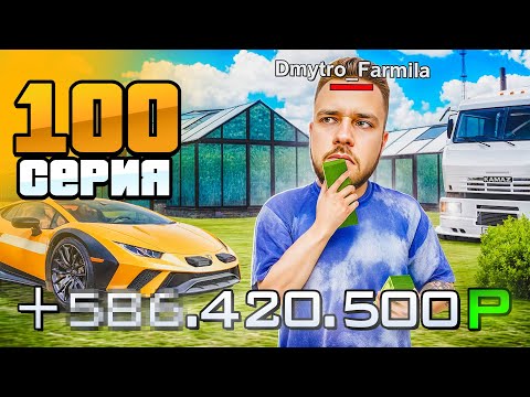 Видео: Это ФИНАЛ! Я Допустил ОШИБКУ!😭💔 Путь Бомжа на Радмир РП #100 (Hassle Online)