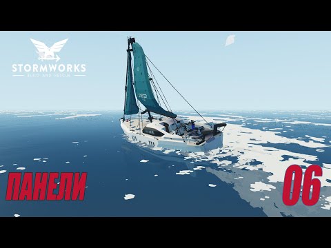 Видео: Stormworks: Industrial Frontier DLC  - Настройка панели управления (Карьера) #06