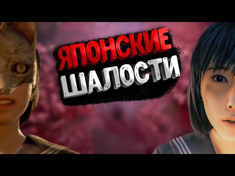 Видео: Короче говоря, Silent Hill f
