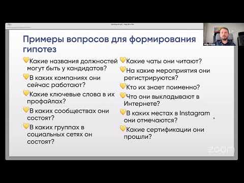 Видео: Современный сорсер