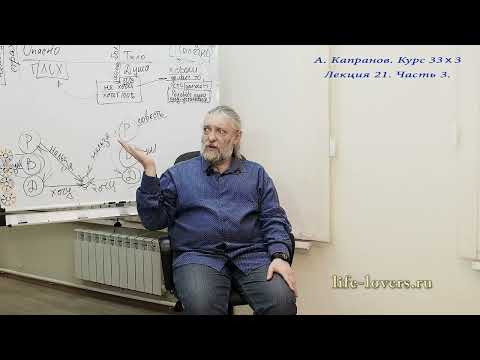 Видео: Почему в следующей жизни духовно развитый человек не станет богатым и почему это ему не нужно