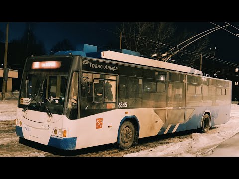 Видео: 50 МАРШРУТ/ТРОЛЛЕЙБУС/САНКТ-ПЕТЕРБУРГ/ВМЗ-5298.01 «Авангард» № 6845