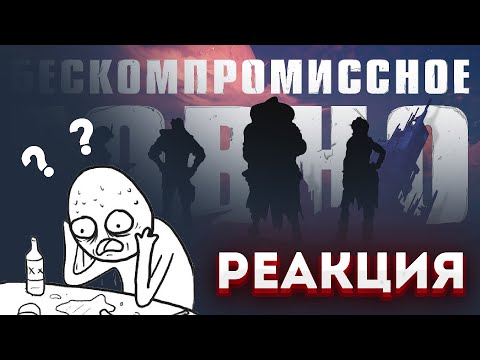 Видео: Что он несет? Borderlands 3 худшая часть серии? Как не надо делать игры, @kisonOne  [Реакция]