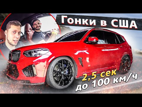 Видео: Моя жизнь и бизнес в Америке / Участвуем в гонках / Бизнес в США 1.10