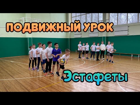 Видео: Самый весёлый урок в школе.