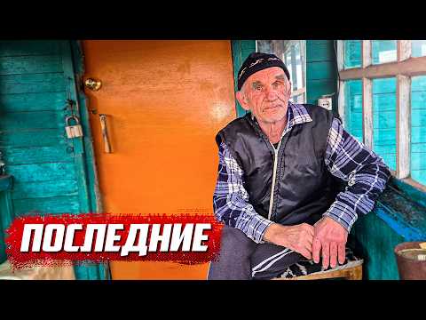 Видео: Что будет дальше..?  | Курская обл, Щигровский р/н д. Апухтина