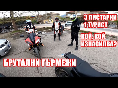 Видео: Първи Тест След Настройката По Завои