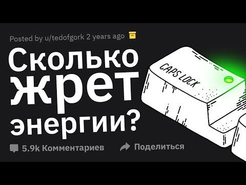 Видео: Люди Сливают СТРАННЫЕ Способы Сэкономить Деньги