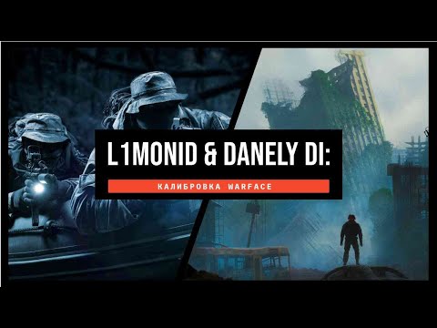 Видео: ПРОДОЛЖЕНИЕ РЕЙТИНОГОВОЙ ЛЕСТИНИЦЫ WARFACE!!!