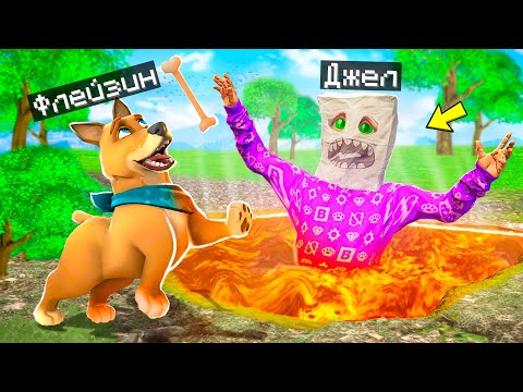 Видео: Я ПРЕВРАТИЛСЯ В СОБАКУ И ЗАТРОЛЛИЛ ДРУГА В ГТА 5 ! - ТРОЛЛИНГ В GTA 5