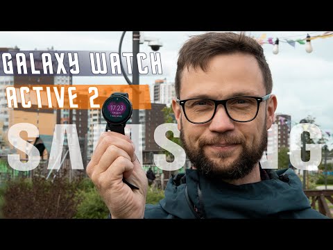 Видео: ПОЛГОДА В УМНЫХ ЧАСАХ🔥 Galaxy Watch Active 2 обзор 2021 ГОДА