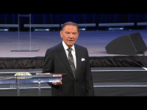 Видео: 05. Вам належить зцілення (школа зцілення)