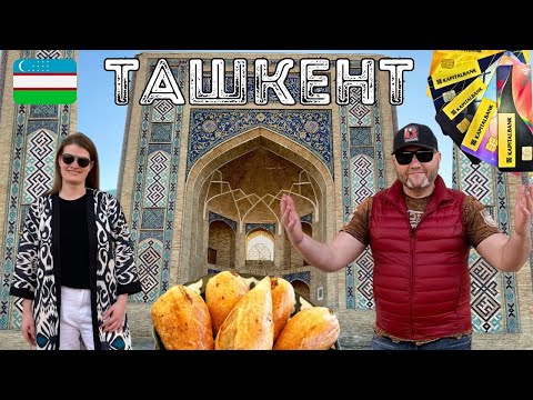 Видео: ТАШКЕНТ УЗБЕКИСТАН Получить карту банка Что посмотреть Magic City Плов Самса TASHKENT цены 2024