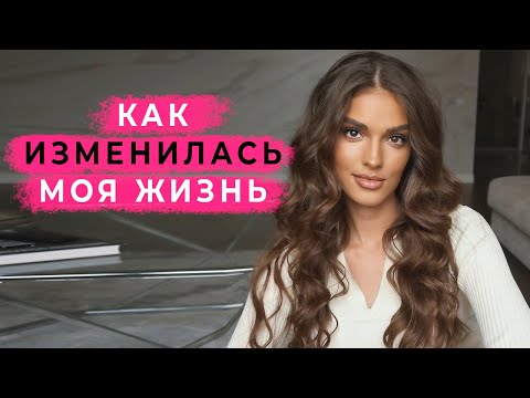 Видео: КУДА Я ПРОПАЛА  | КАК Я ЗАРАБАТЫВАЮ, О ДРУЗЬЯХ И ЧТО НОВОГО В МОЕЙ ЖИЗНИ | ОТВЕЧАЮ НА ВАШИ ВОПРОСЫ