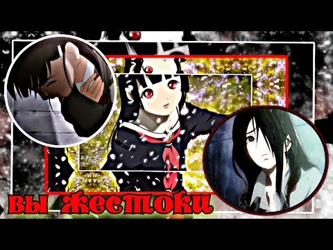 Видео: ВЫ ЖЕСТОКИ  - Грустный аниме  клип