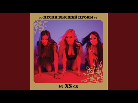 Видео: Шмата