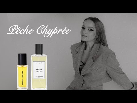 Видео: САМЫЙ НЕПРЕДСКАЗУЕМЫЙ ПЕРСИК В АРОМАТЕ PECHE CHYPREE