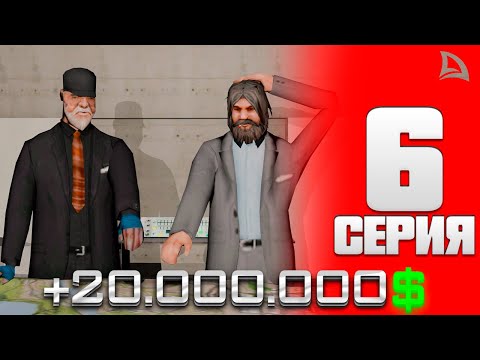 Видео: ✅ПУТЬ БОМЖА №6 - Я БОЛЬШЕ НЕ ГОЛОДЕН!!! НА ARIZONA RP gta samp #lance #arizona #путьбомжа