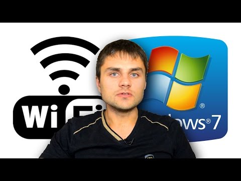 Видео: Настройка и подключение вай фай (wifi) в Windows 7