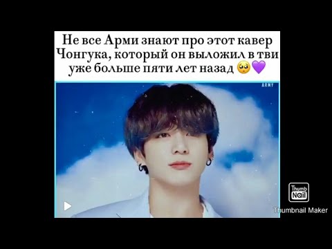 Видео: Смешные и милые моменты с BTS