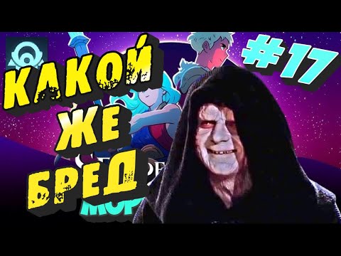 Видео: Sea of Stars # 17 ➤ Прохождение