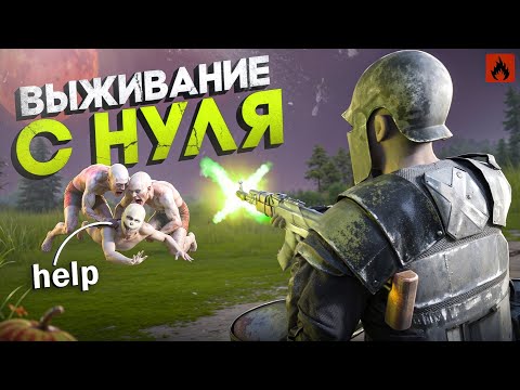 Видео: ВЫЖИВАНИЕ В НОВОМ ХЕЛЛОУИНСКОМ ОБНОВЛЕНИИ! В Oxide: Survival Island